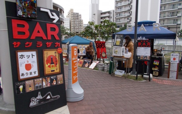 Ｏｋｉｎａｗａ　Ｍａｒｋｔ／オキナワマルクト（那覇市）