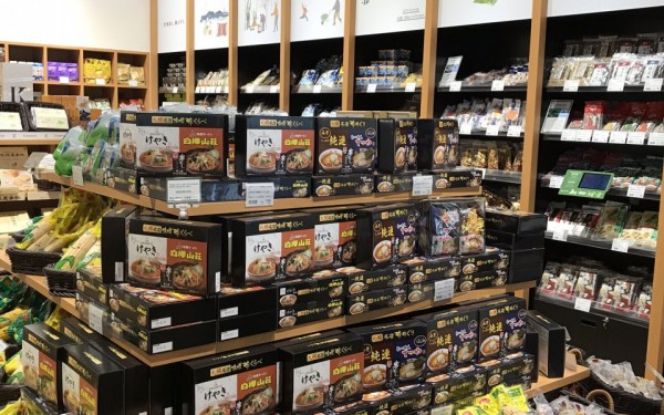 北海道くらし百貨店(那覇市)