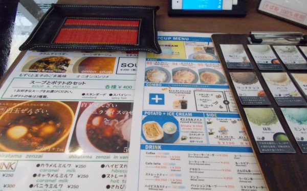 CUPCUPでアイスクリームを食べてきました（那覇市）