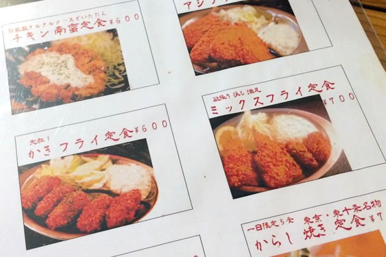 大衆ろばた焼酒場「足立屋」でランチしてみた！（宜野湾市）