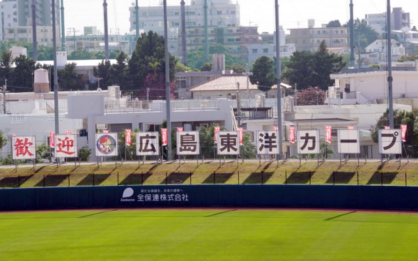 コザしんきんスタジアムで広島VS中日の練習試合を観てきたぞ！（沖縄市）