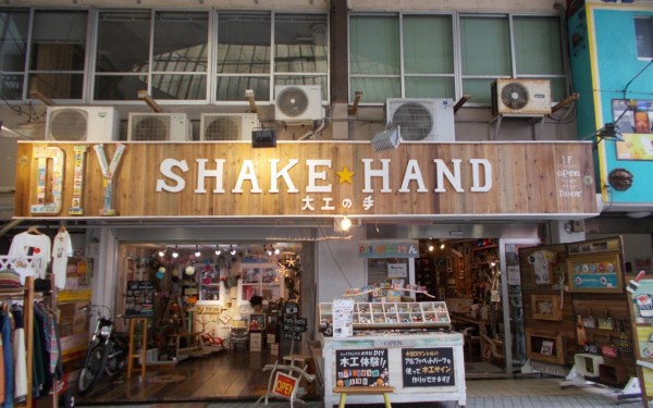 DIYの強い味方　SHAKE HAND（那覇市）