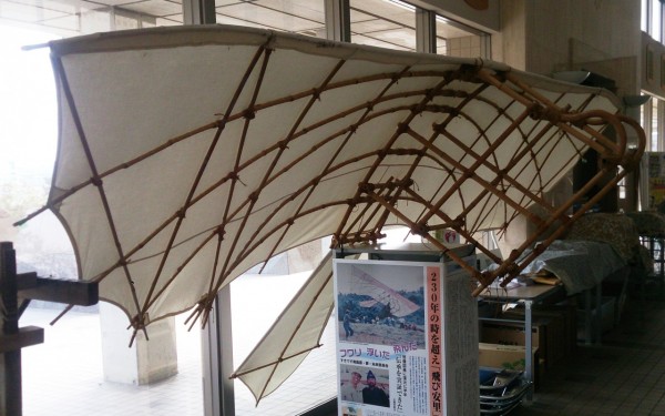 ライト兄弟よりも先に空飛んでいた琉球人（南風原町）