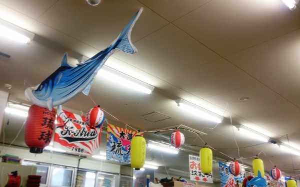 宜野湾マルシェ 鮮魚と魚の唐揚げ琉球(宜野湾市)