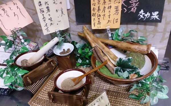 とろろめし　麦とろ海物語（北中城）