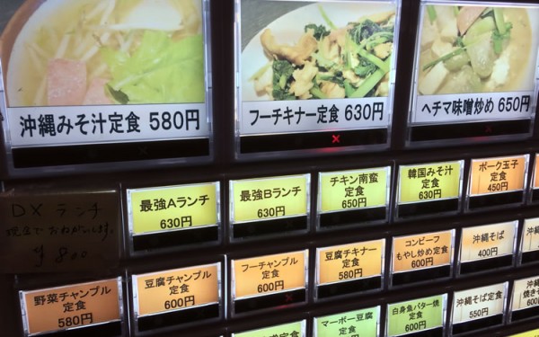 最強食堂北谷ハンビー店！今回も沖縄定番メニューの『ランチ』だ！（北谷町）