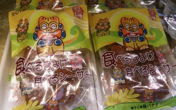 シーサーの形のお菓子見つけました 菓子工房島バナナ(那覇市)