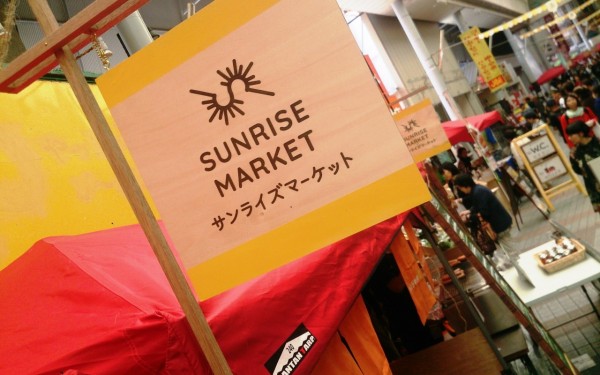 月一回のマルシェ　サンライズマーケット　(那覇市)