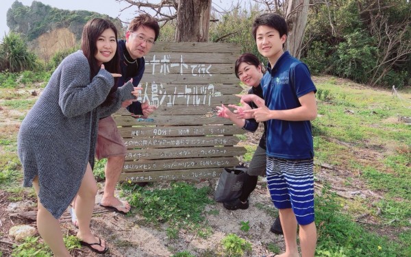 家族で大興奮！スピード・水しぶきに大笑い、すてきなロケーションでした｜沖縄旅の思い出ﾌｫﾄｺﾝﾃｽﾄ