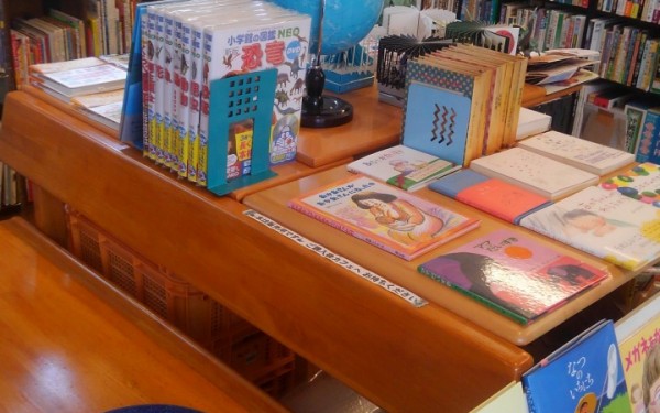 本を買って読みながら食事が出来る　くじらブックス（八重瀬町）