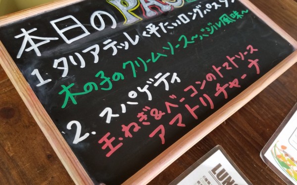 Hanta Baru／ハンタバール再訪問！（中城村）