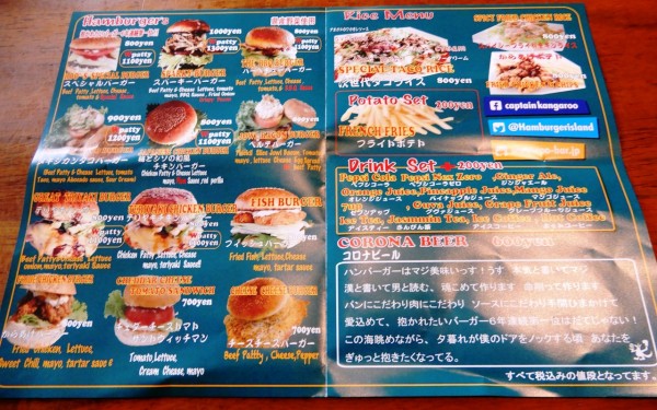 混みすぎ納得のハンバーガー　キャプテンカンガルー(名護市)