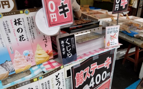 ［番外編］東京旅行レポ！築地に原宿［その２］