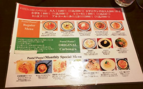 パフェ作りに夢中　パスタパスタ小禄店(那覇市)