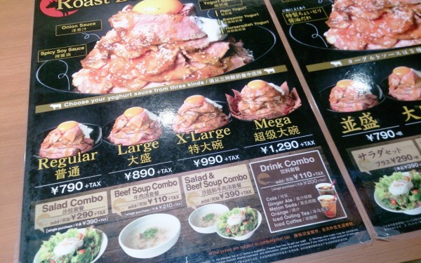 ミルフィーユのように何枚も何枚も重なってる柔らかいローストビーフ丼 ローストビーフ星(北中城村)