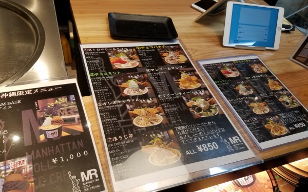 マンハッタンロールアイスクリーム（那覇市）