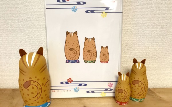 feliz(フェリース）限定沖縄かりゆし手帳2019