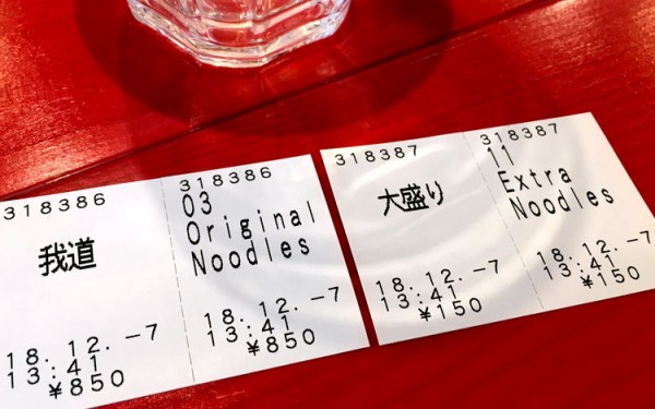 『ラーメン我道』で並じゃない大盛り「我道ラーメンこってり大盛り」を食べる！（北谷町美浜）