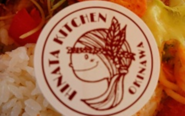 【閉店】ヒナタキッチン 【南城市】
