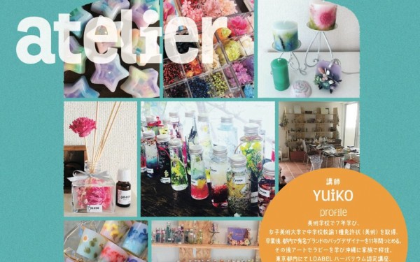 HERBARIUM CANDLE atelier ya eee（那覇市）