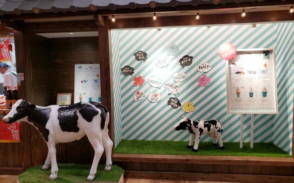 生クリーム専門店ミルク(那覇市)