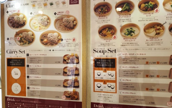 具だくさんスープは体に優しい　soupsoup(沖縄市)