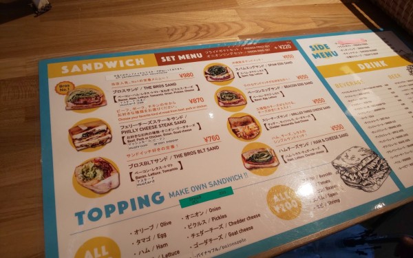 THE BROS sandwich stand/ブロス（恩納村）