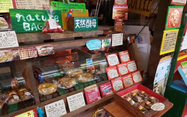 mee3 /ミスリ（名護市）