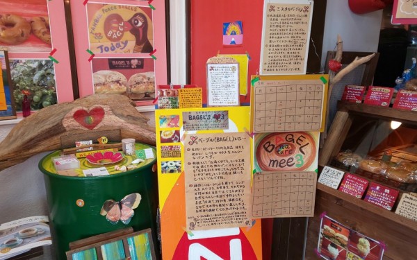 mee3 /ミスリ（名護市）