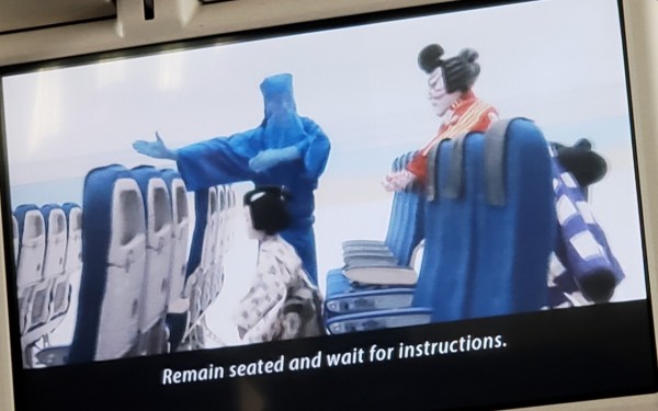 歌舞伎の映像がおもしろい　ANA (那覇空港)