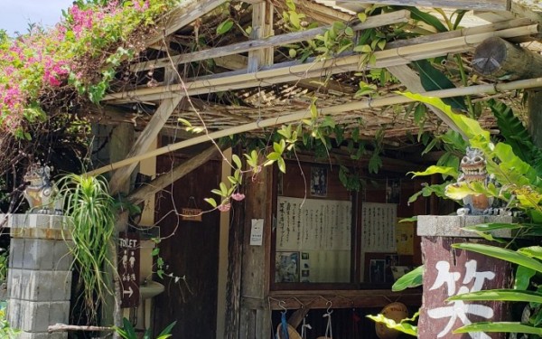 沖縄食材生かして心にも身体にも優しいランチ　笑味の店(大宜味村)