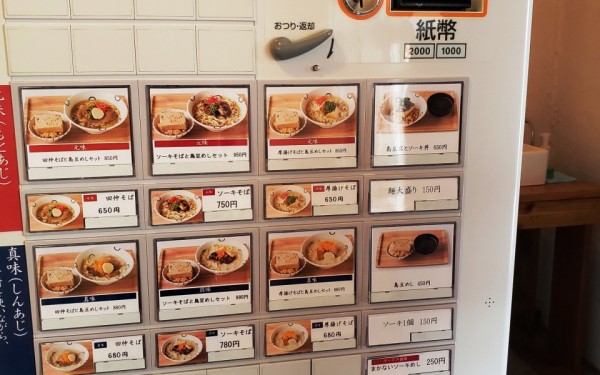 大きな島豆腐がごはんに乗ってます。田仲そば(名護市)