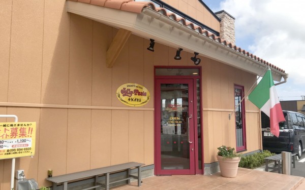 お手頃価格が嬉しいジョリーパスタ糸満店