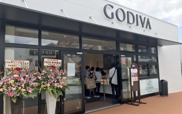 GODIVA 沖縄アウトレットモール あしびなー店