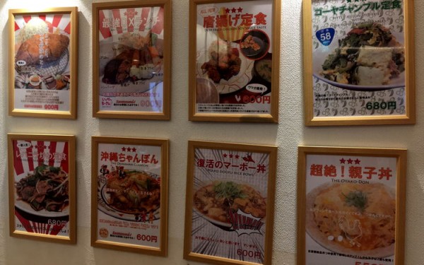 『最強食堂北谷ハンビー店』で「最強デラックスランチ」を食べる！（北谷町）