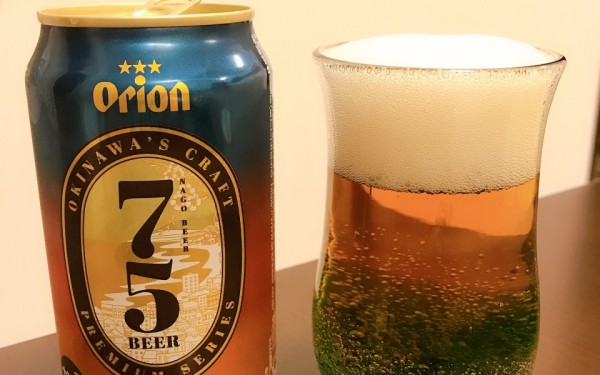 プレミアムクラフトビール「７５ＢＥＥＲ」（ナゴビール）