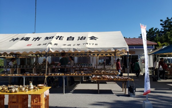 12月陶器市(読谷村)