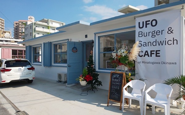 UFO Burger & Sandwich CAFE/ユーフォーバーガー＆サンドイッチカフェ（浦添市）