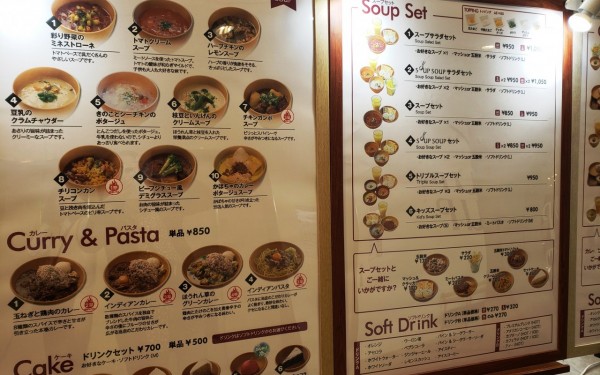 癒されますスープ専門店(沖縄市)