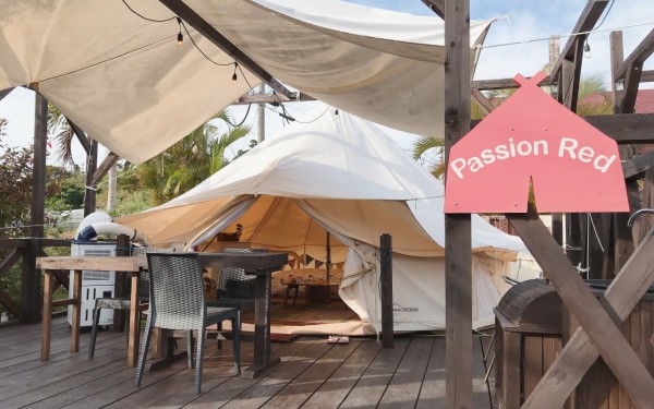 美ら海ビレッジでグランピング(本部町)