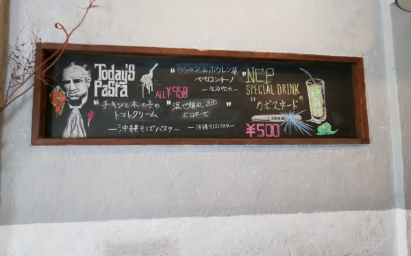 New Cinema Parlor/ニューシネマパーラー浮島店（那覇市）