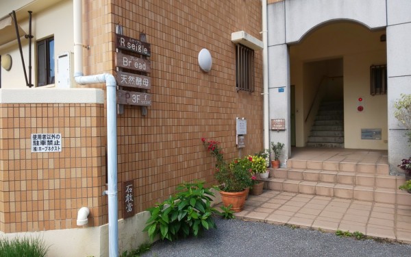 Re Seigle/ル・セイグル（那覇市）