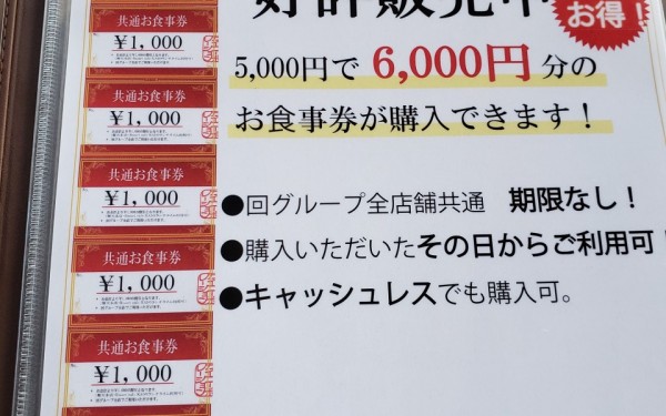 海を眺めなが、美味しい料理［豊見城市］