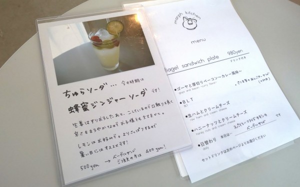 marph kitchen/マーフキッチン（北中城村）