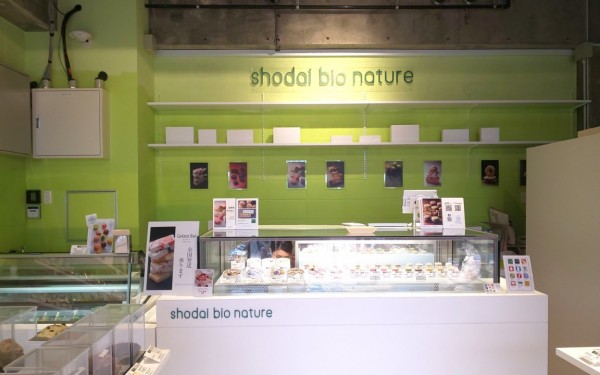 shodai bio nature/ショウダイ ビオ ナチュール（北谷町）