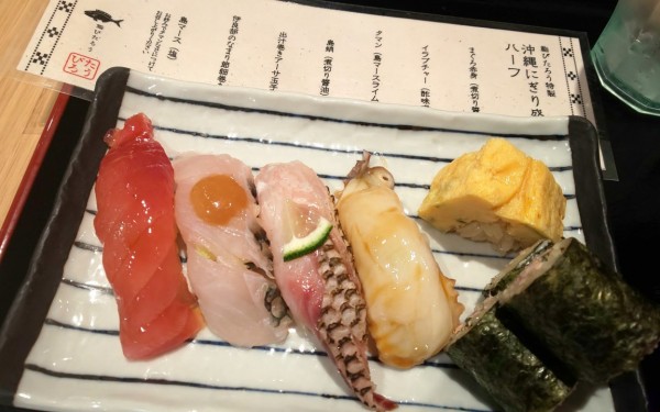 鮨びたろう(豊見城市)