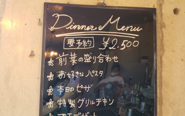 美味しいピザが食べられる　アリスサロン　[八重瀬町]