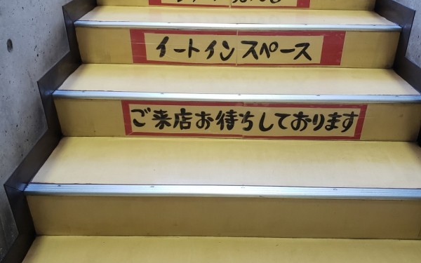 海が見えるパン屋　アチココ　[恩納村]