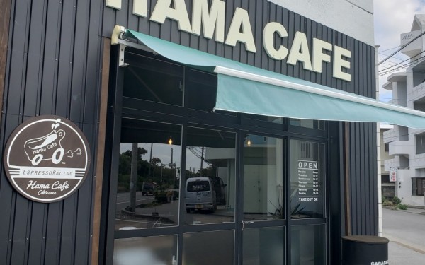 キャンプ気分で美味しい軽食が頂ける　移動式パーラー　HAMA CAFE　[糸満市]