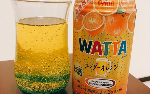 数量限定WATTA エンダーオレンジ